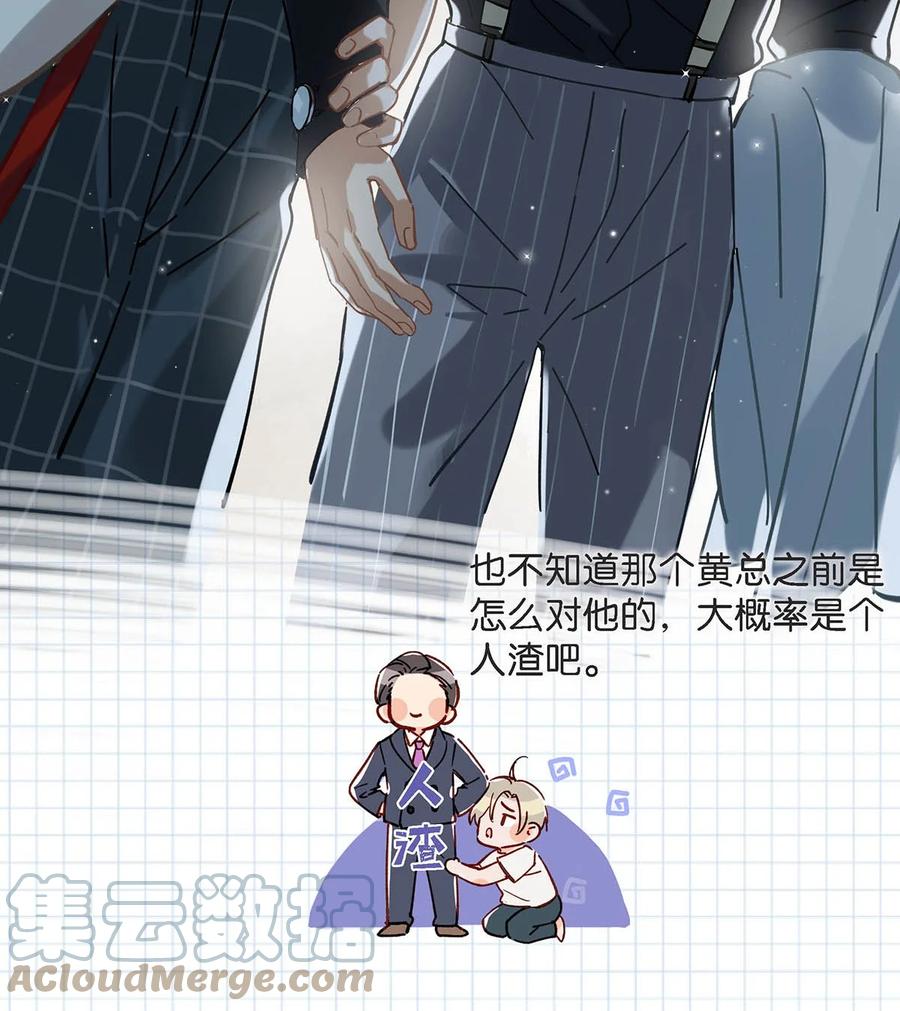 045 依凉日记427