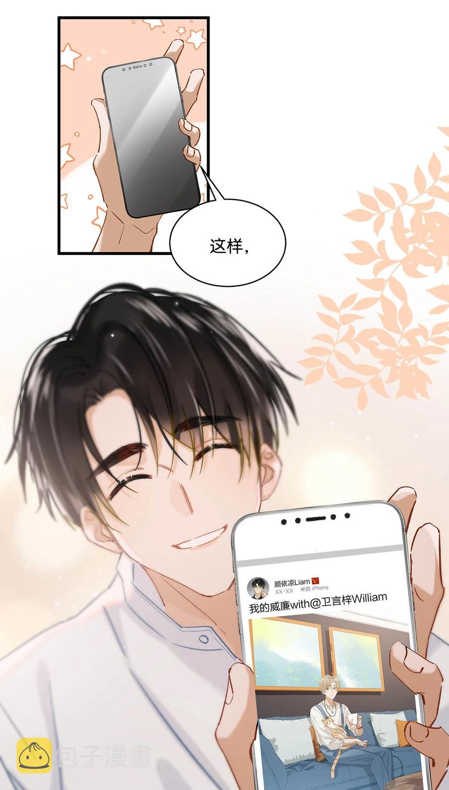 054 我的威廉。23