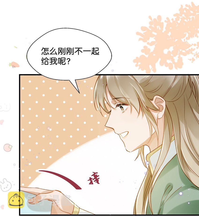 008 大大是你啊？！22