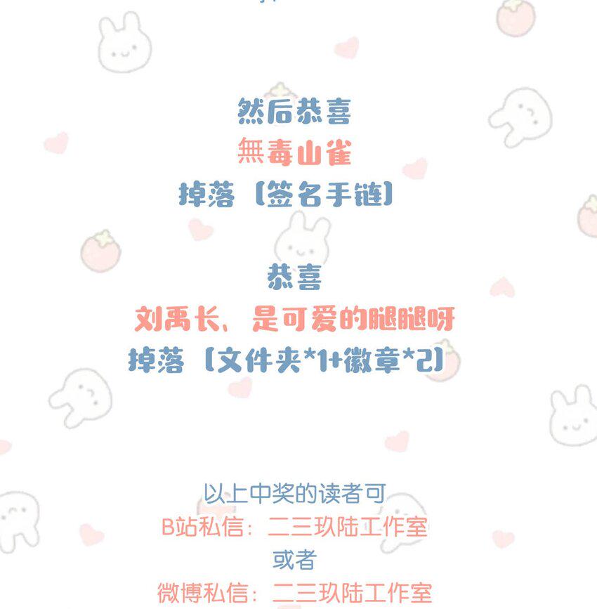 078 你是不是吃醋了啊？38