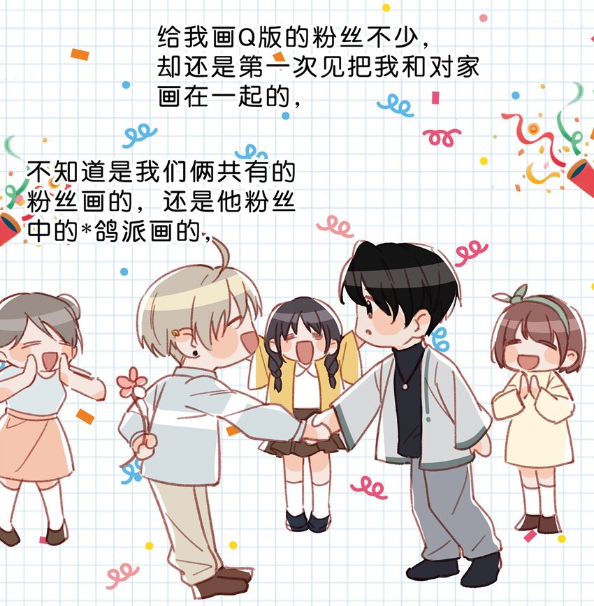 015 依凉日记215