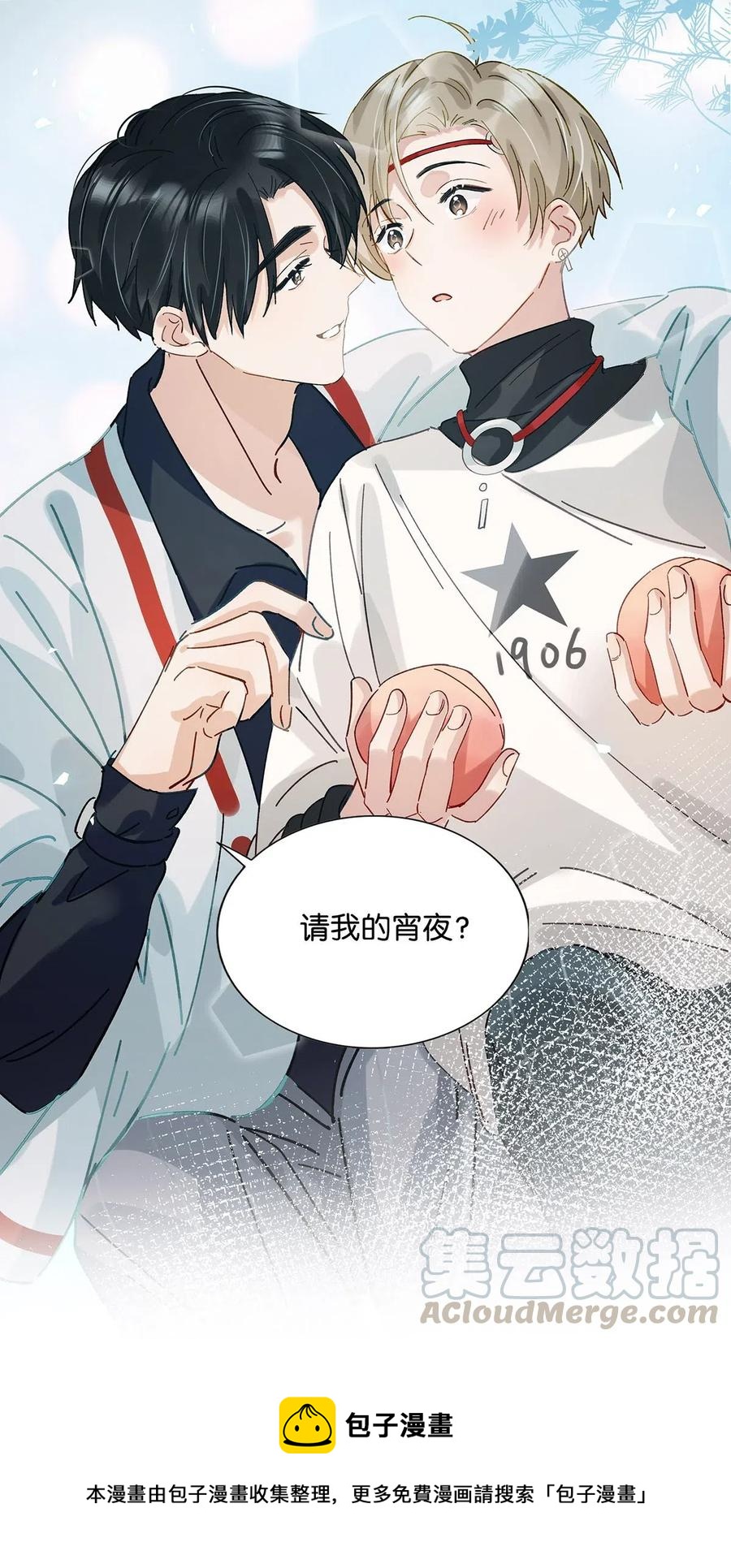 031 怕你们情到浓时不可抑制地想要结义12