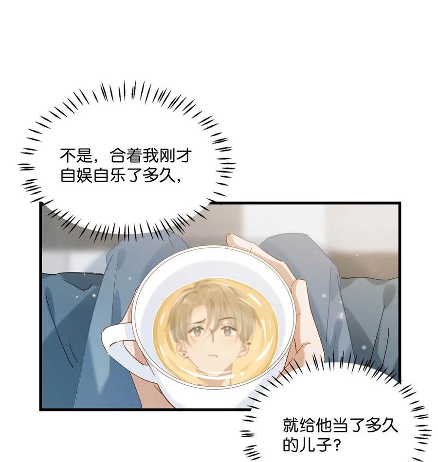 054 我的威廉。2