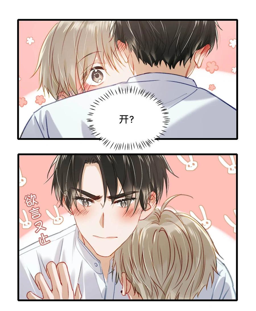 055 开车？开房？开始——？19