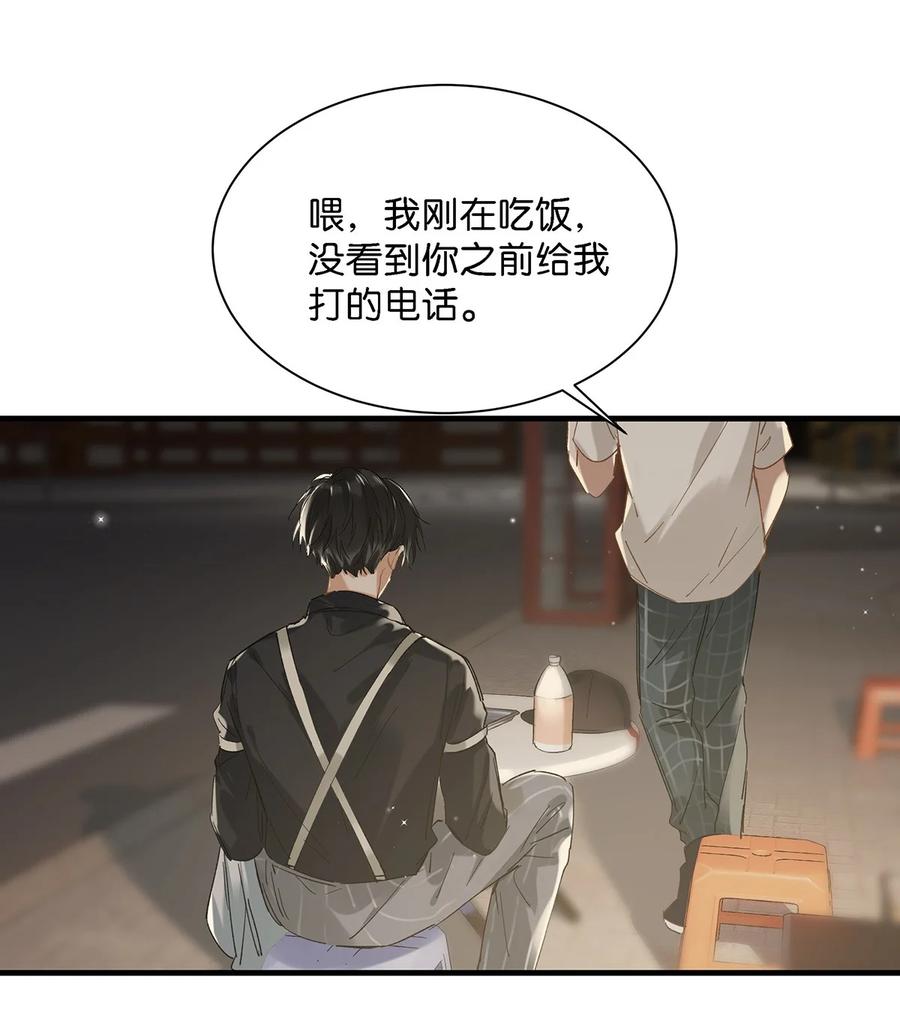 036 这个玩弄我感情的渣男！17