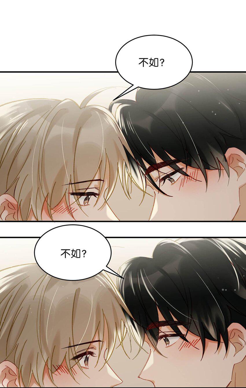 078 你是不是吃醋了啊？10