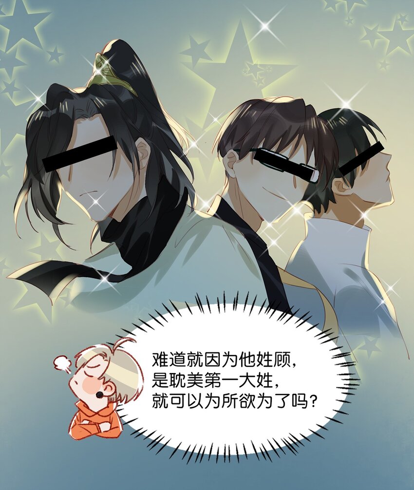 013 顾卫建交16