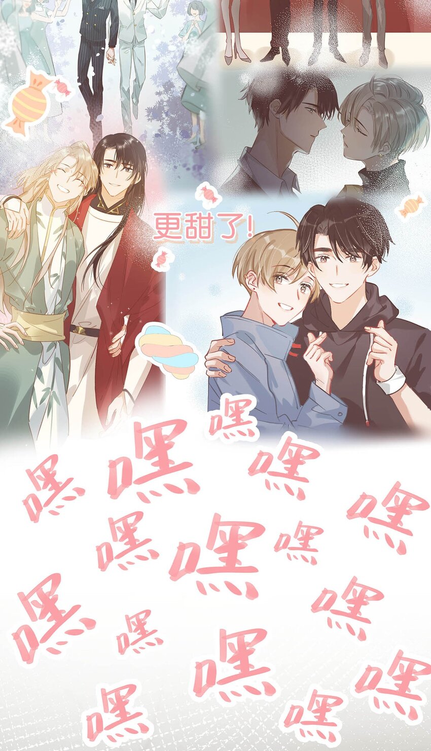 067 我他妈是对你顾哥营业生情了！27
