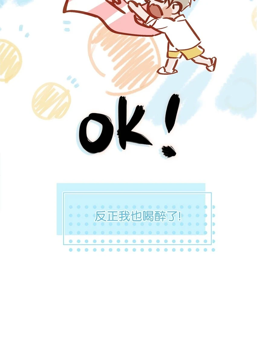 075 你那里有毒？23