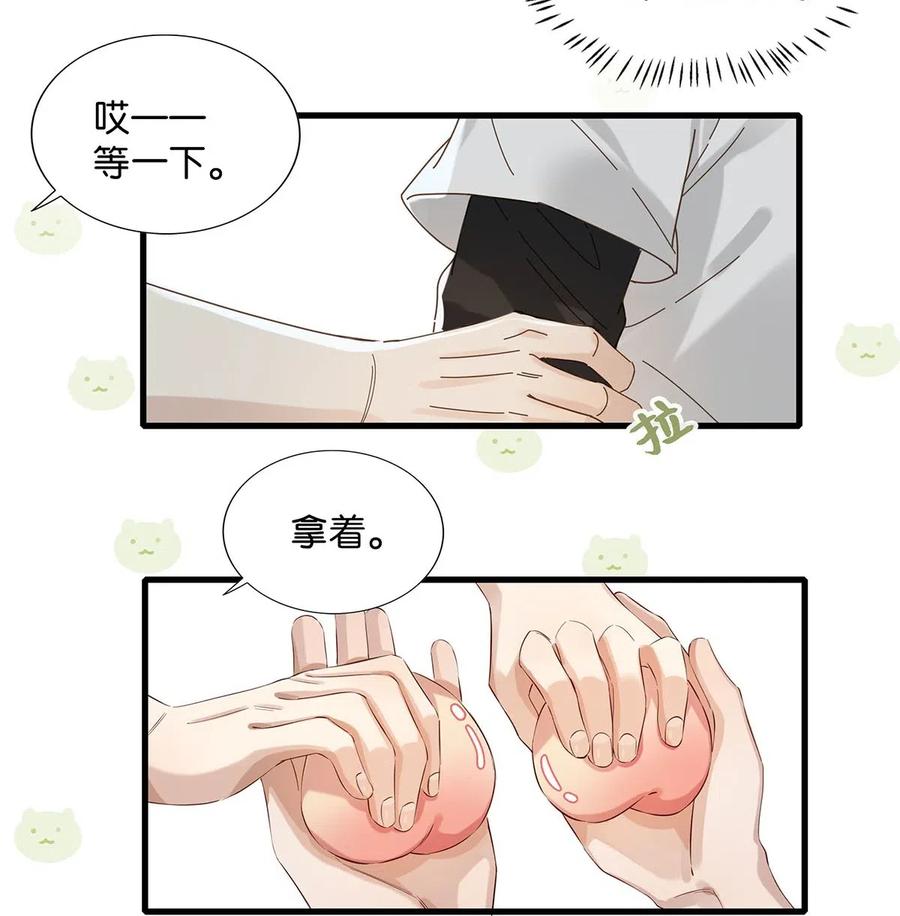 030 我不举！29