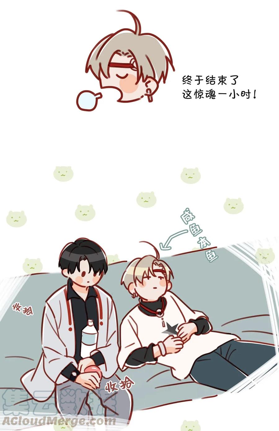 033 你知道公司是让我们卖腐？（福利抽奖）18