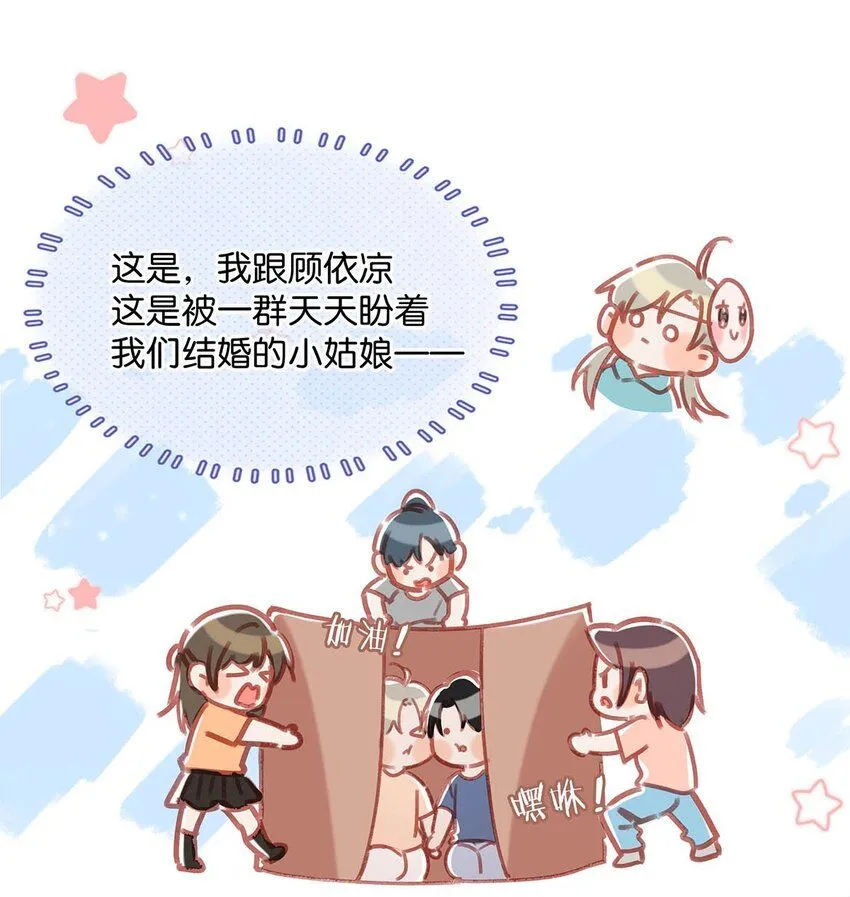92 该不会是热恋期就这么过了，还是上个节目把恩爱透支了？12