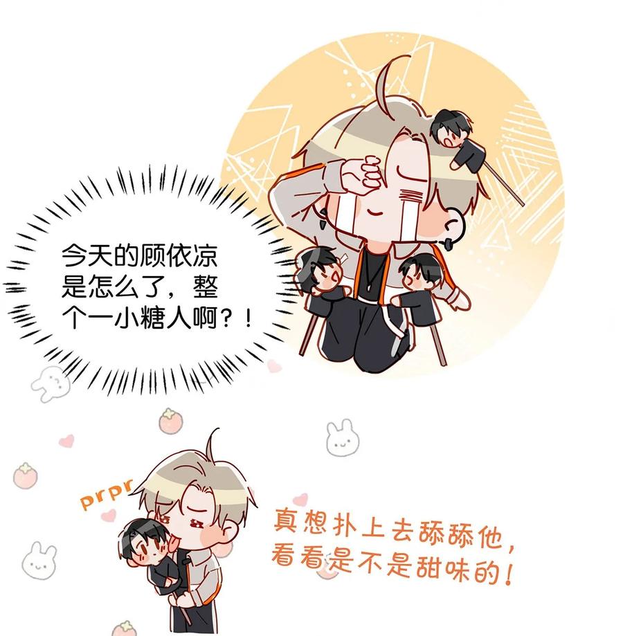 046 建交是个什么体位啊？13