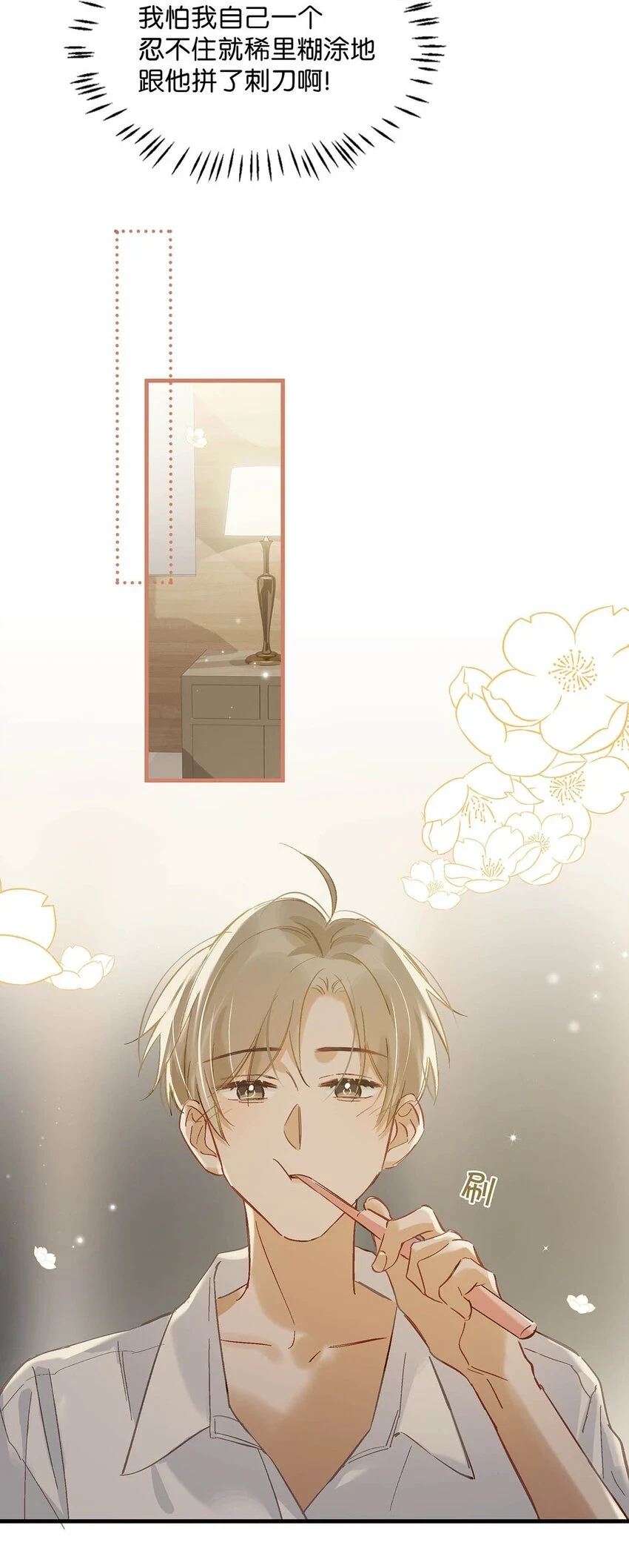 074 裤子脱了。9