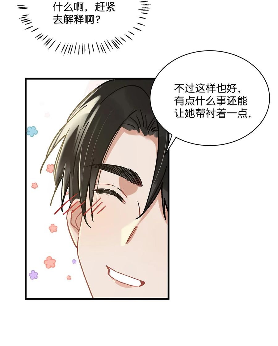 040 谢谢老板娘！22