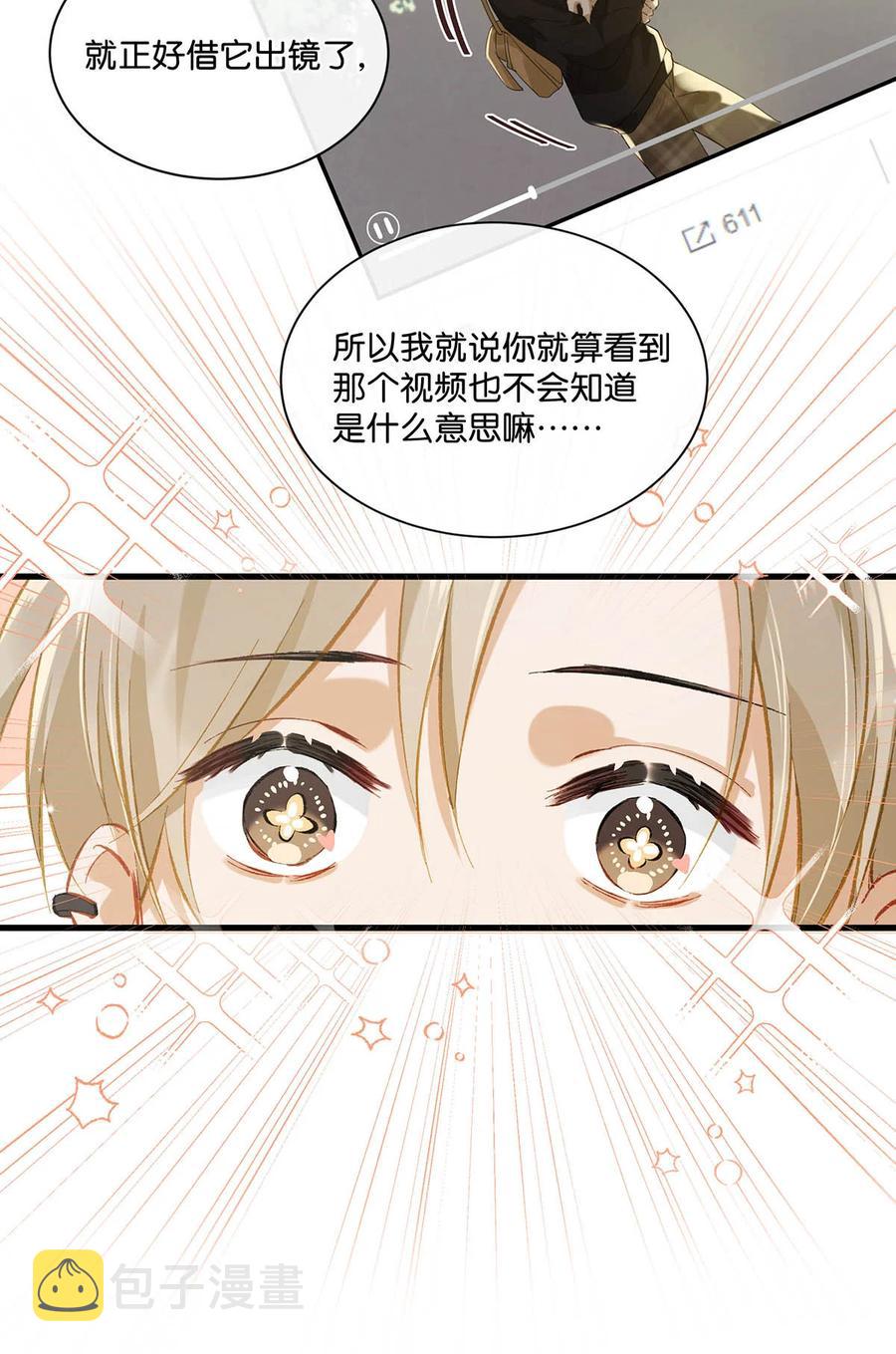 054 我的威廉。29