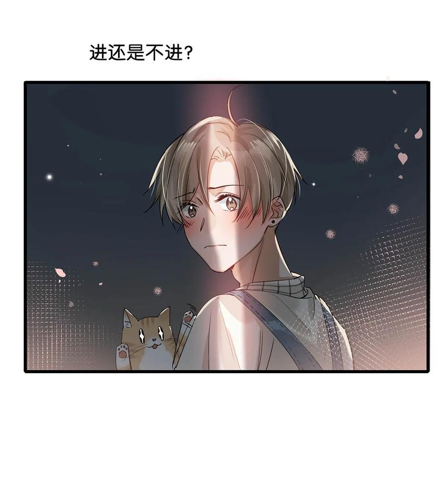 053 我有依了，顾依凉的依。5