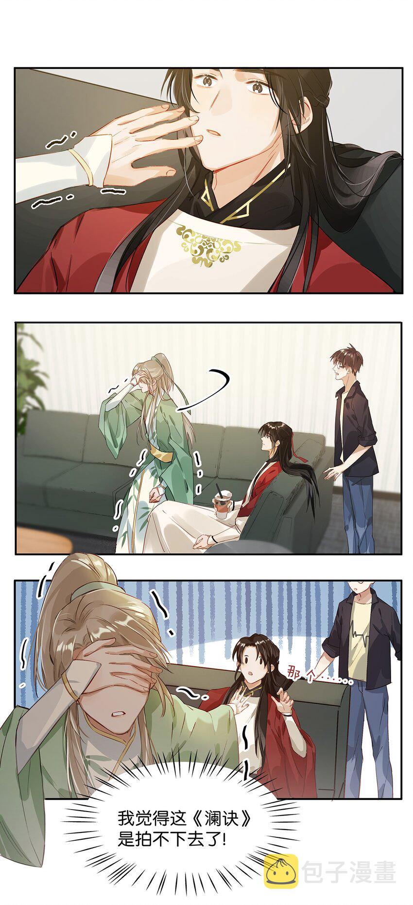 003 砖红色，配我！26
