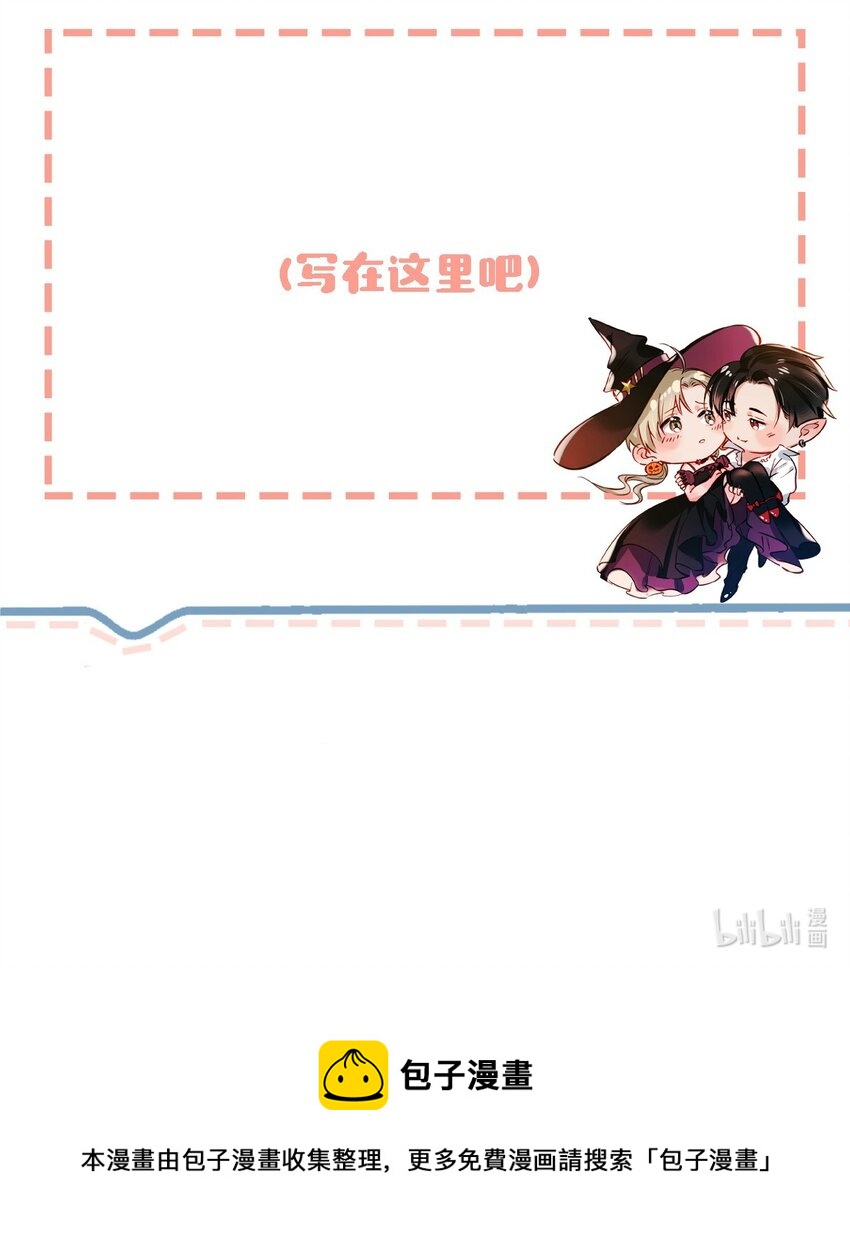 活动 万圣节福利9