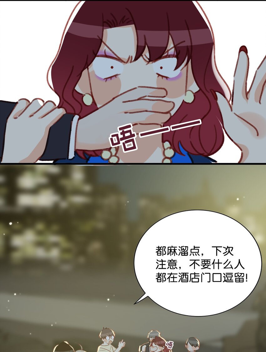018 私生饭太可怕了！27