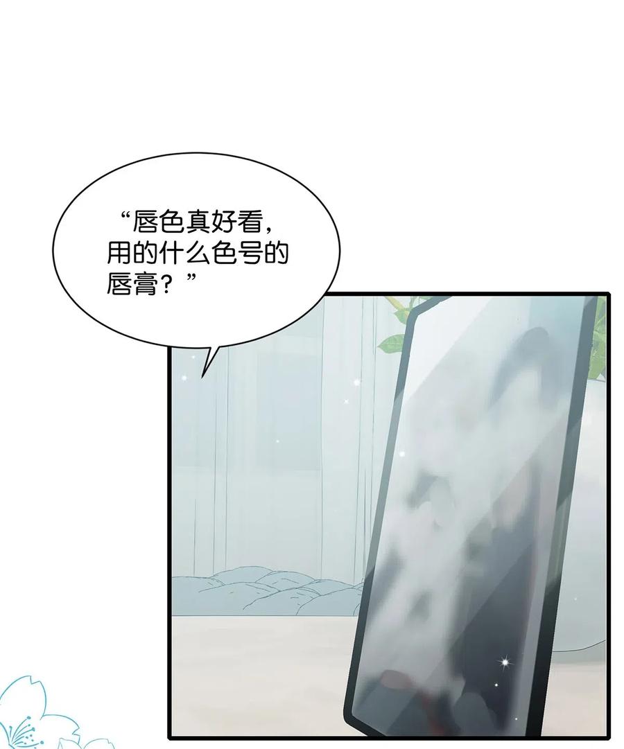 028 别人开直播卖腐，我们开直播卖直。3