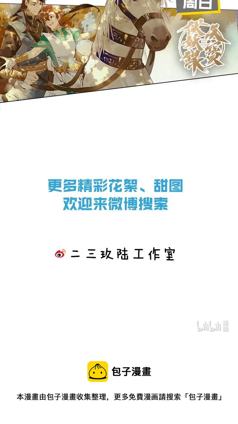 048 你能不能只唱歌给我听？46