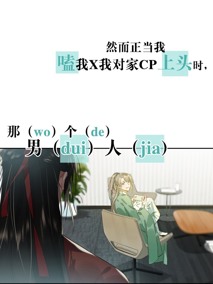 序章 剧组开机4