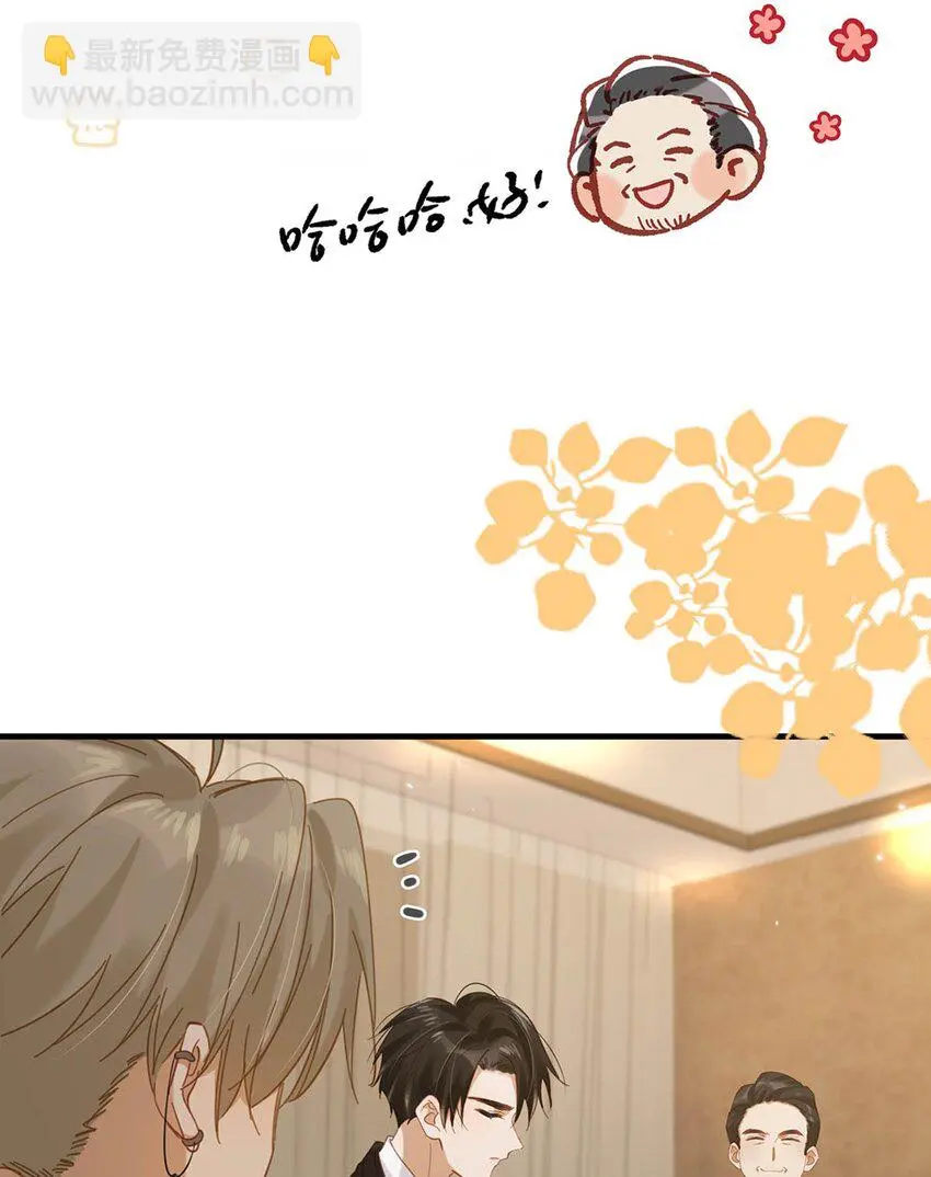096 我还叫顾雍正呢！36
