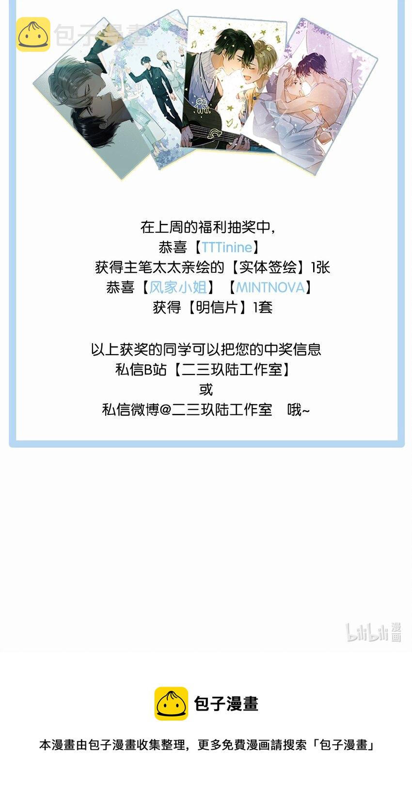 活动 顾依凉人设资料大公开+福利抽奖10