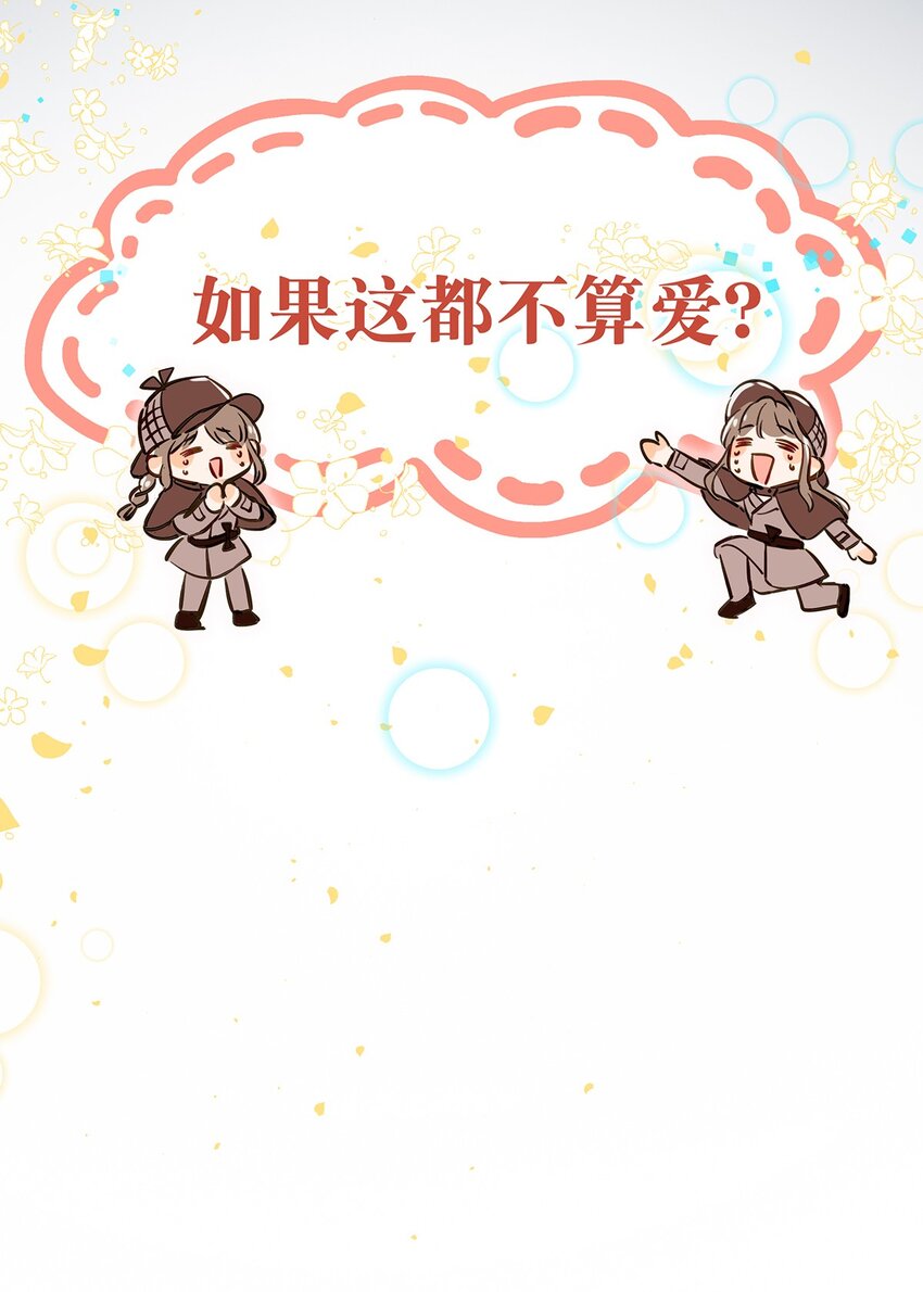 006 娘子is rio！！！19