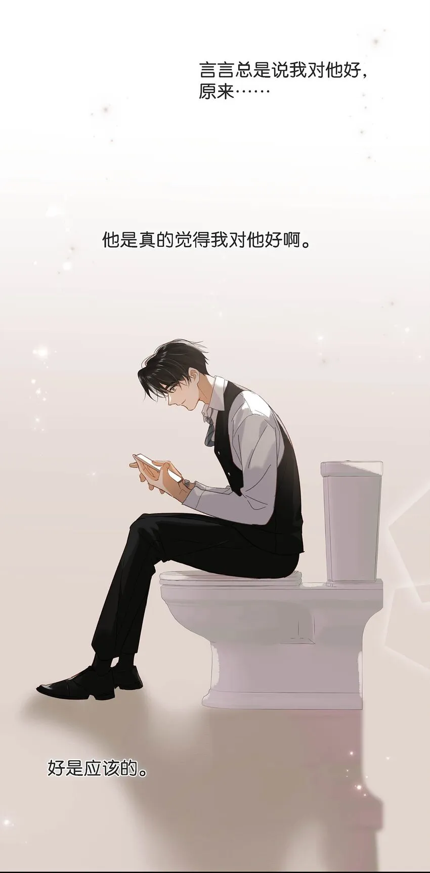 099 依凉日记515