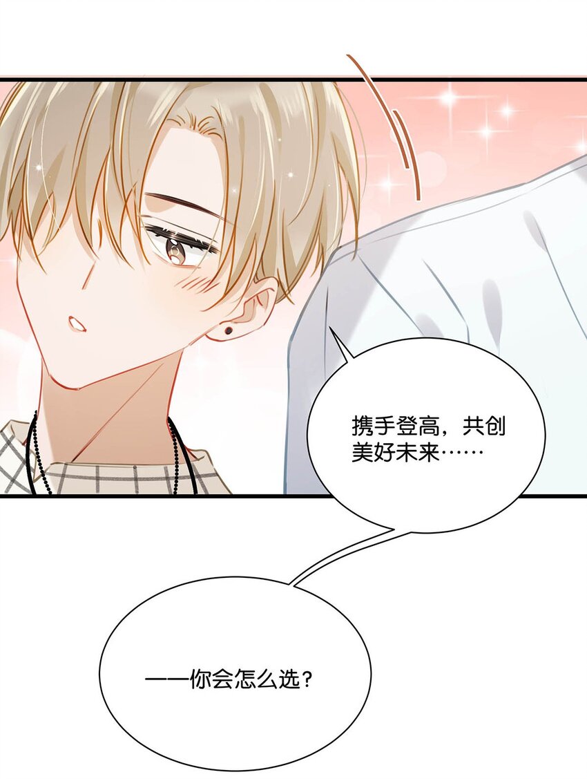 056 嗯，斗战胜佛。14
