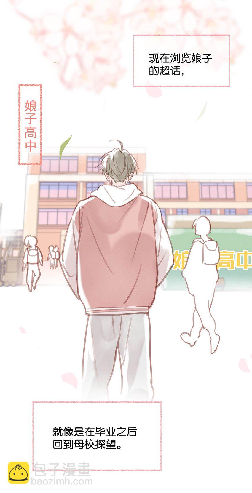 081 娘子高中13