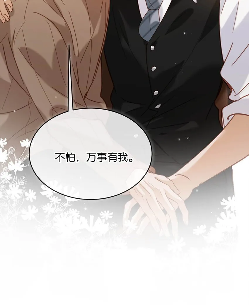 101 爸！27