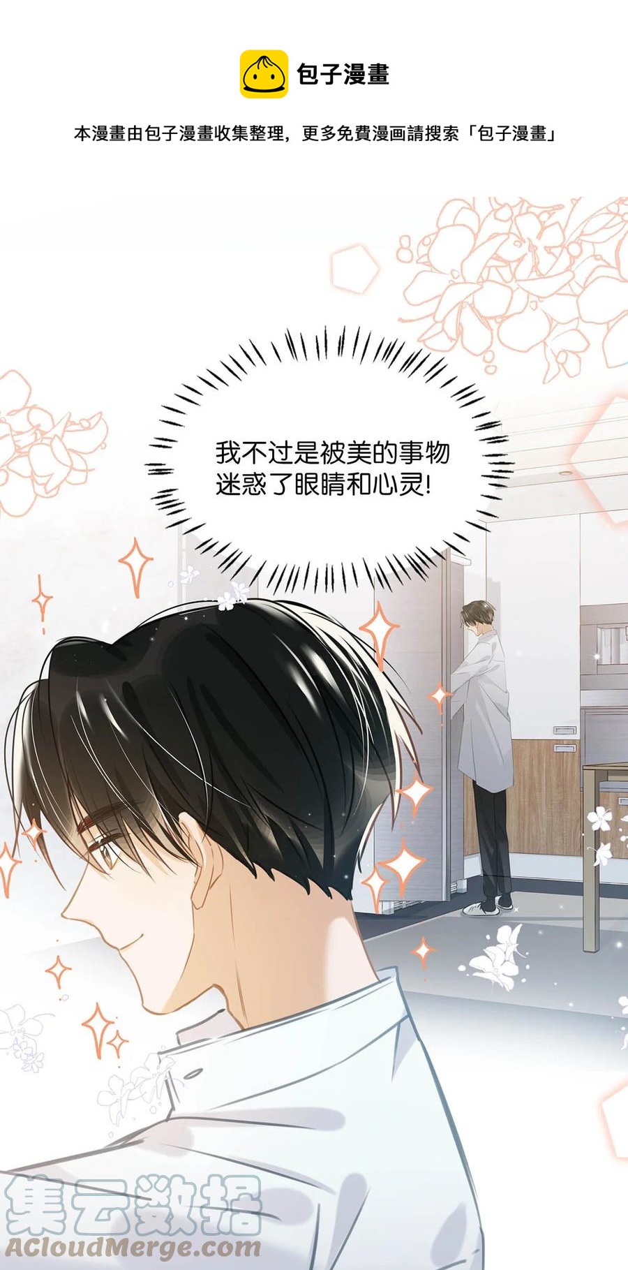 053 我有依了，顾依凉的依。12