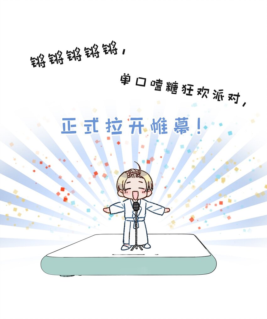 004 有些人从未在一起过，却已经在一起了三年？！27