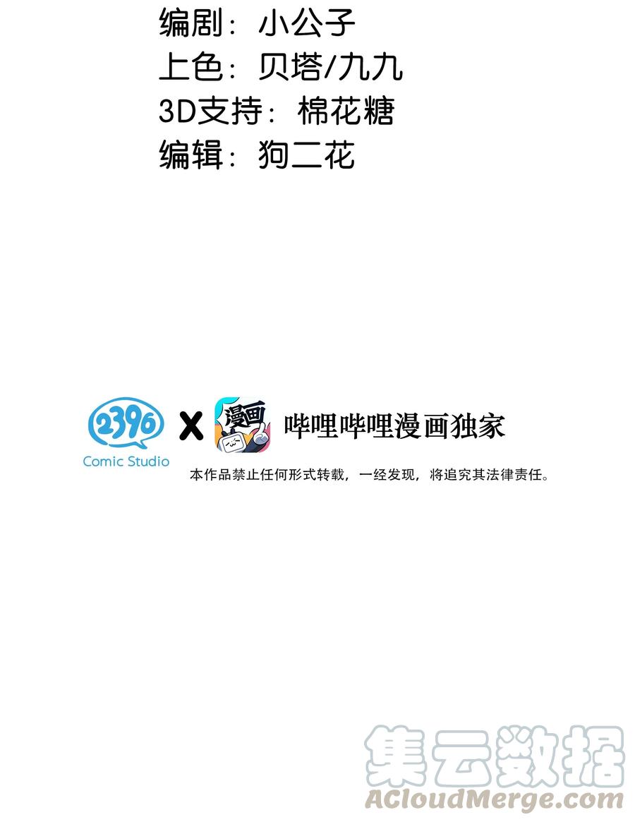 034 方方面面都短你一截。6
