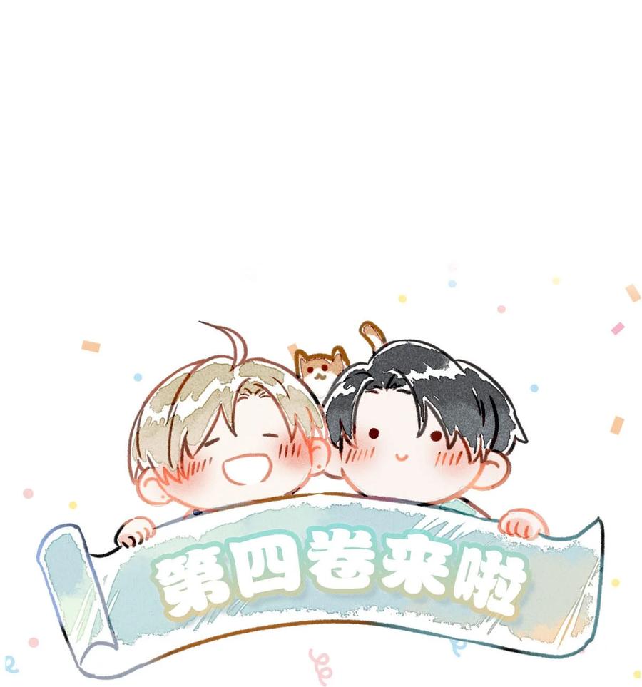 034 方方面面都短你一截。33