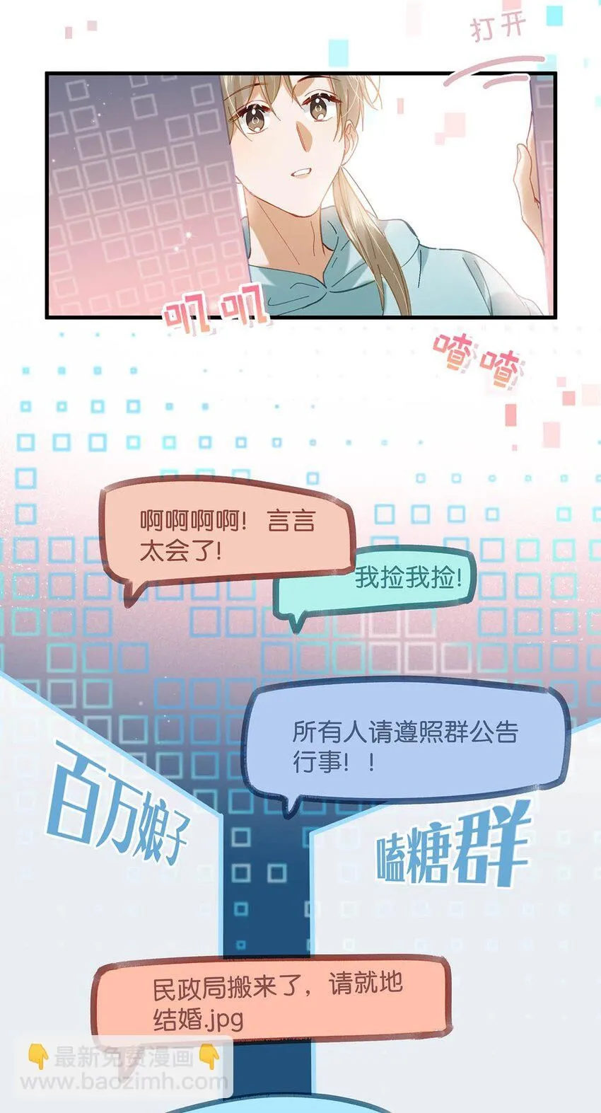 92 该不会是热恋期就这么过了，还是上个节目把恩爱透支了？8