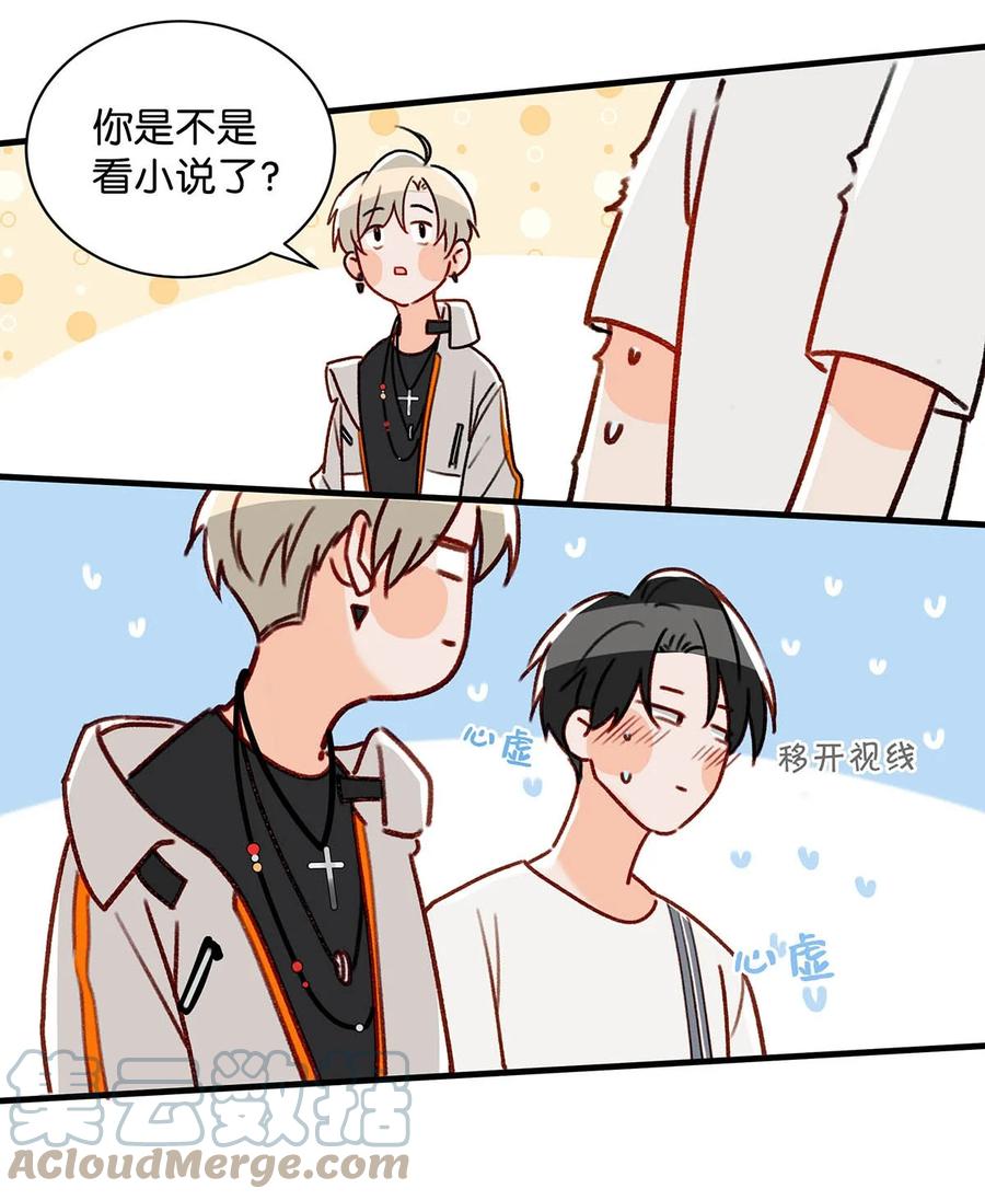 048 你能不能只唱歌给我听？27
