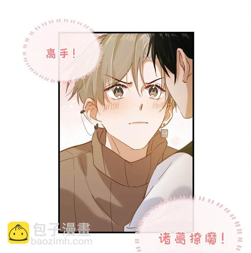 101 爸！23