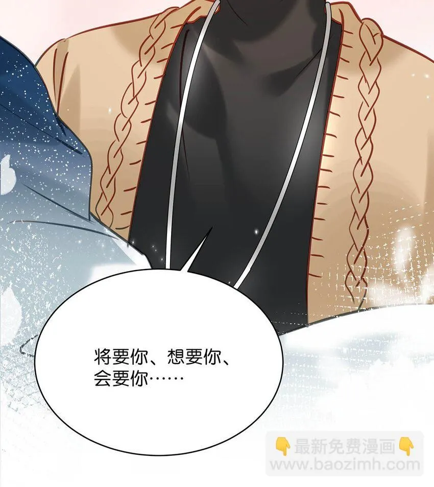 090 心动得想要亲亲了？20
