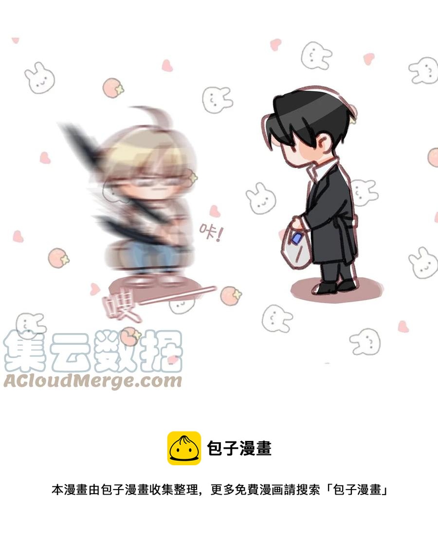 051 难道他是想对我……24