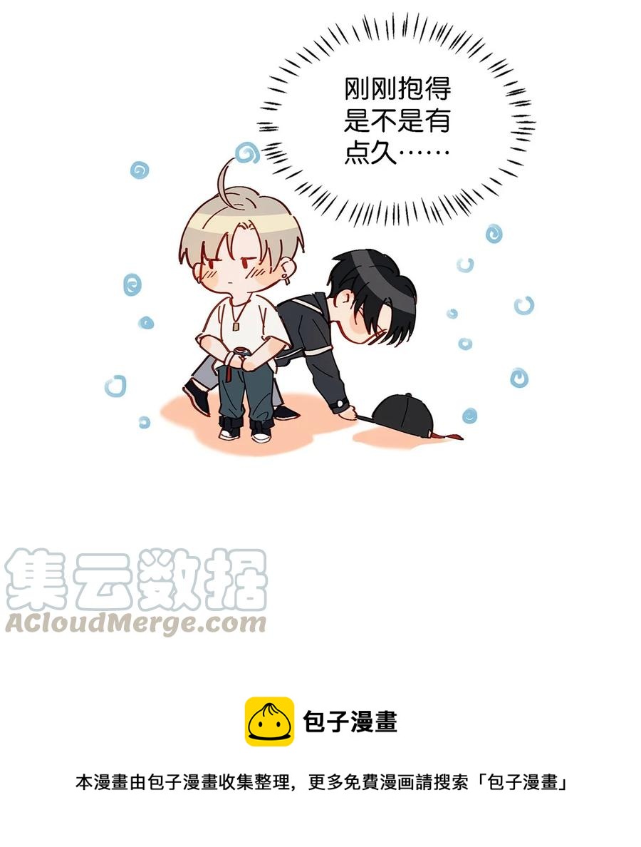 037 你这样……多久了？12