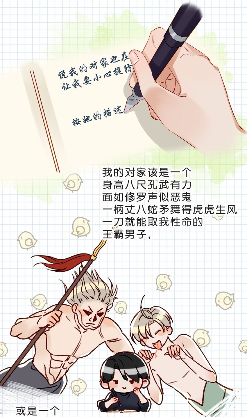 005 依凉日记15