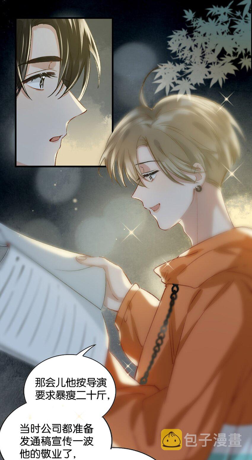 017 “妈。”24