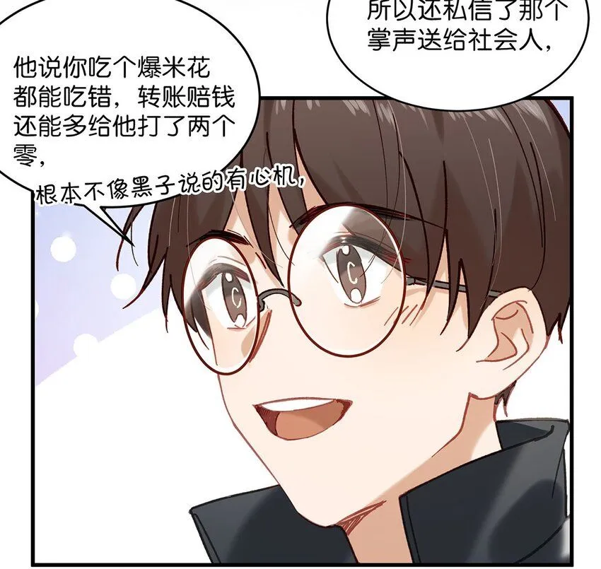 087 万一他因此不要我了，可怎么办。14