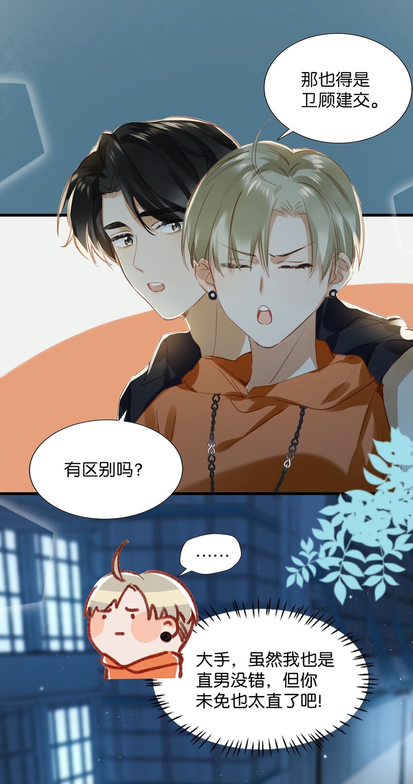 013 顾卫建交17