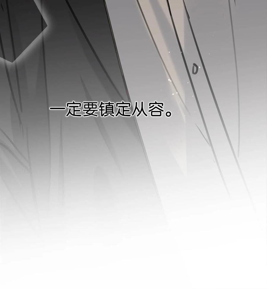 051 难道他是想对我……43