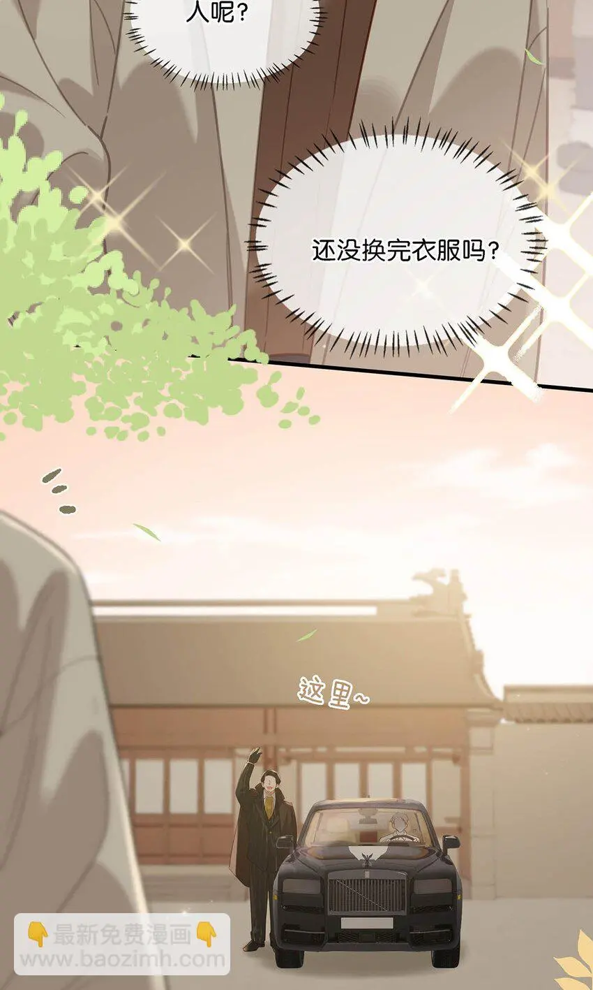 095 多好的孩子啊，配你可惜了。23